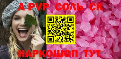 MESCALINE Донской