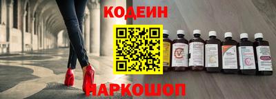 MESCALINE Донской