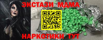 соль ск Донецк