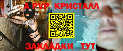 MESCALINE Донской