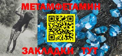 MESCALINE Донской
