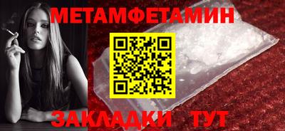 соль ск Донецк