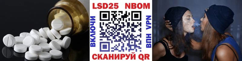 закладка  Сочи  LSD-25 экстази кислота 