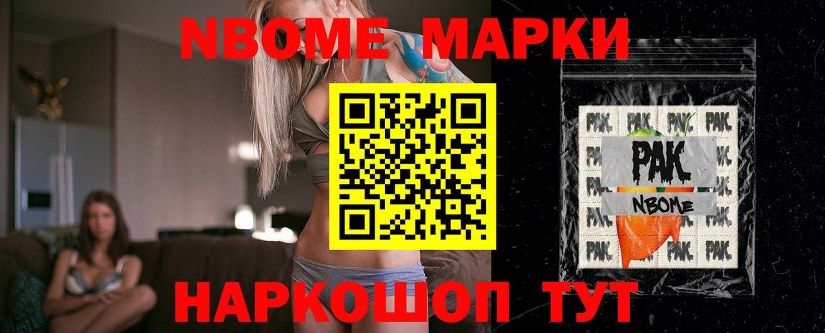 Лсд 25 экстази кислота  Вход с VPN  Сочи  LSD-25 экстази ecstasy 