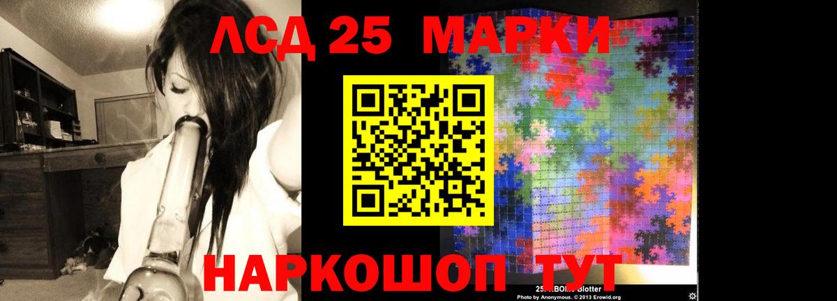 COCAIN  ГАШ  Вход с VPN  Метамфетамин  МАРИХУАНА  Экстази  Сочи  Купить наркотики  Меф   МАРИХУАНА  Меф МЯУ МЯУ 
