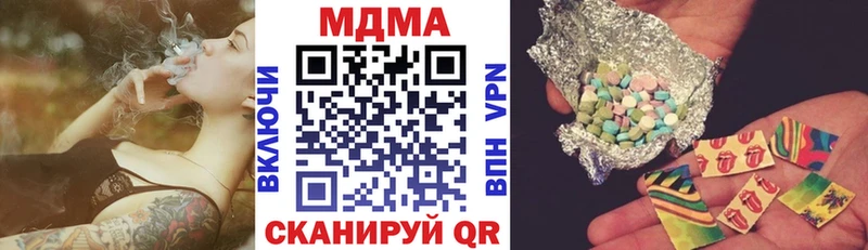 MDMA Molly  omg как войти  Сочи 
