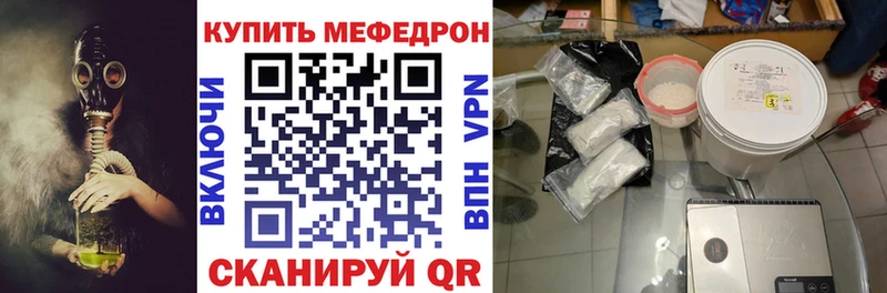 площадка состав  Сочи  МЯУ-МЯУ мука  цены наркотик  mega ссылки 