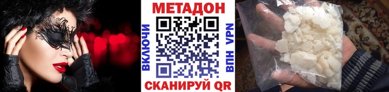 где найти   Сочи  Метадон белоснежный 