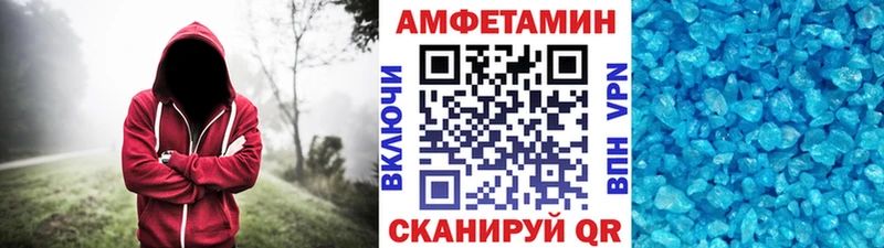 МЕТАМФЕТАМИН Декстрометамфетамин 99.9%  хочу наркоту  Сочи 