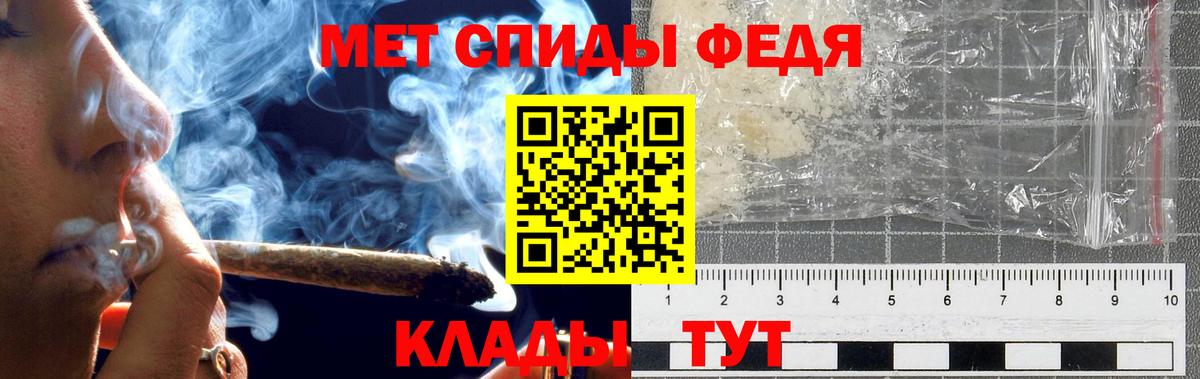 Первитин витя  Вход с VPN  Сочи 