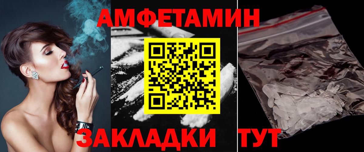 Первитин Декстрометамфетамин 99.9% Сочи