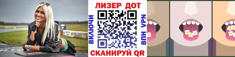 купить наркоту  Сочи  Марки NBOMe 1,5мг 