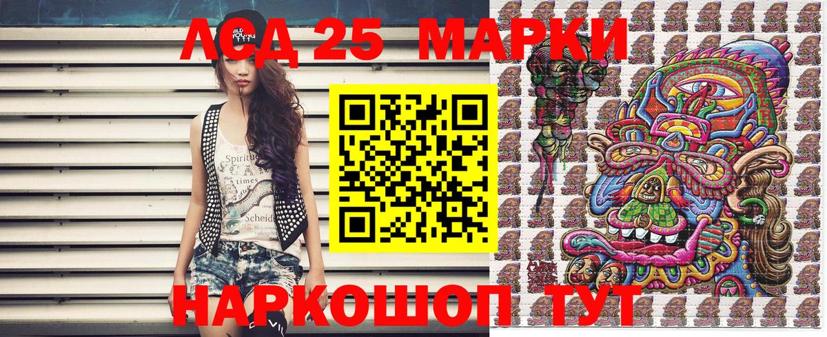 Сочи  Марки NBOMe 1500мкг  Марки NBOMe 1500мкг  Вход с VPN 