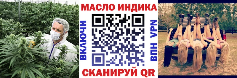 Дистиллят ТГК Wax Сочи