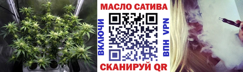 Дистиллят ТГК THC oil  Сочи 