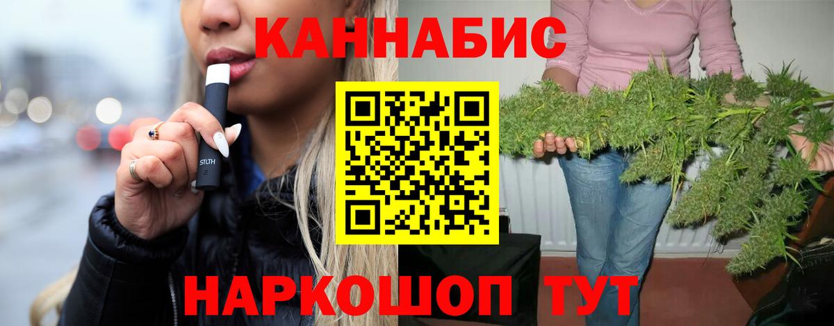 МАРИХУАНА индика  Вход с VPN  Сочи  Конопля AK-47 